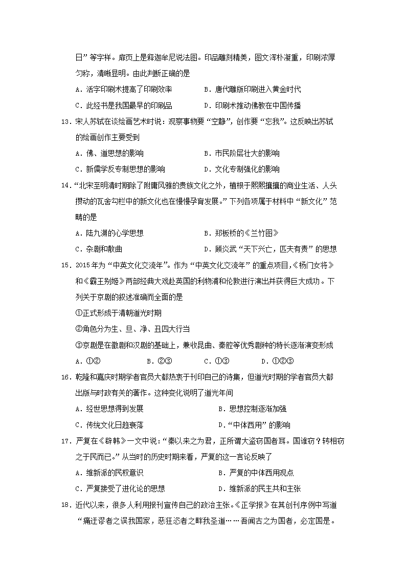 郫县2017事业单位考试的简单介绍