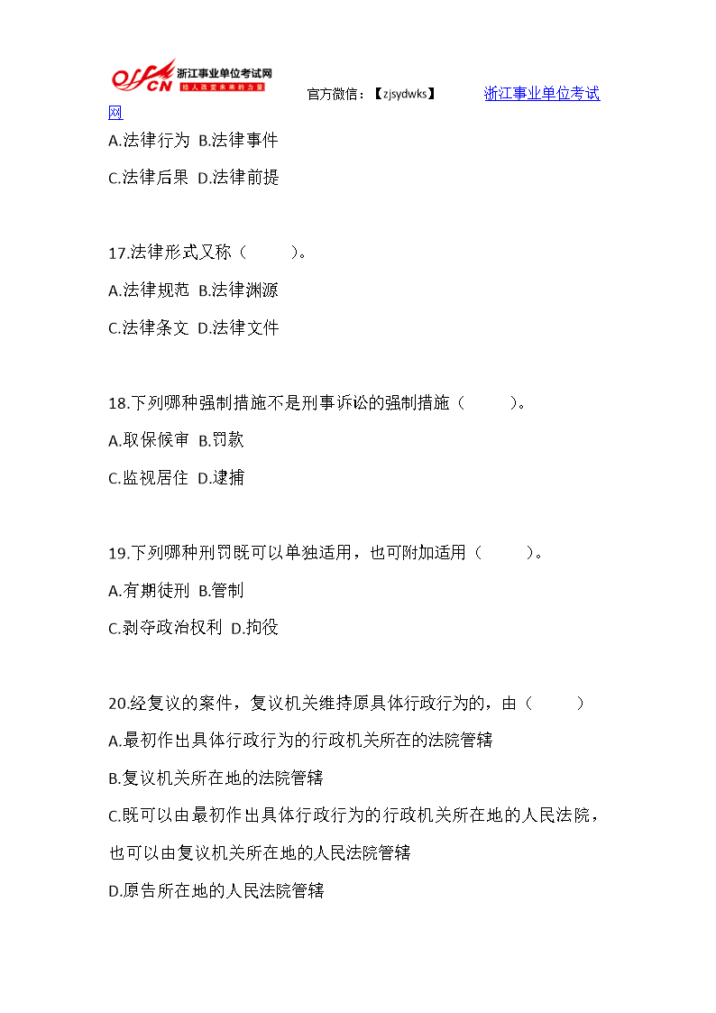 深圳市事业单位模拟题(2022深圳事业单位招聘)