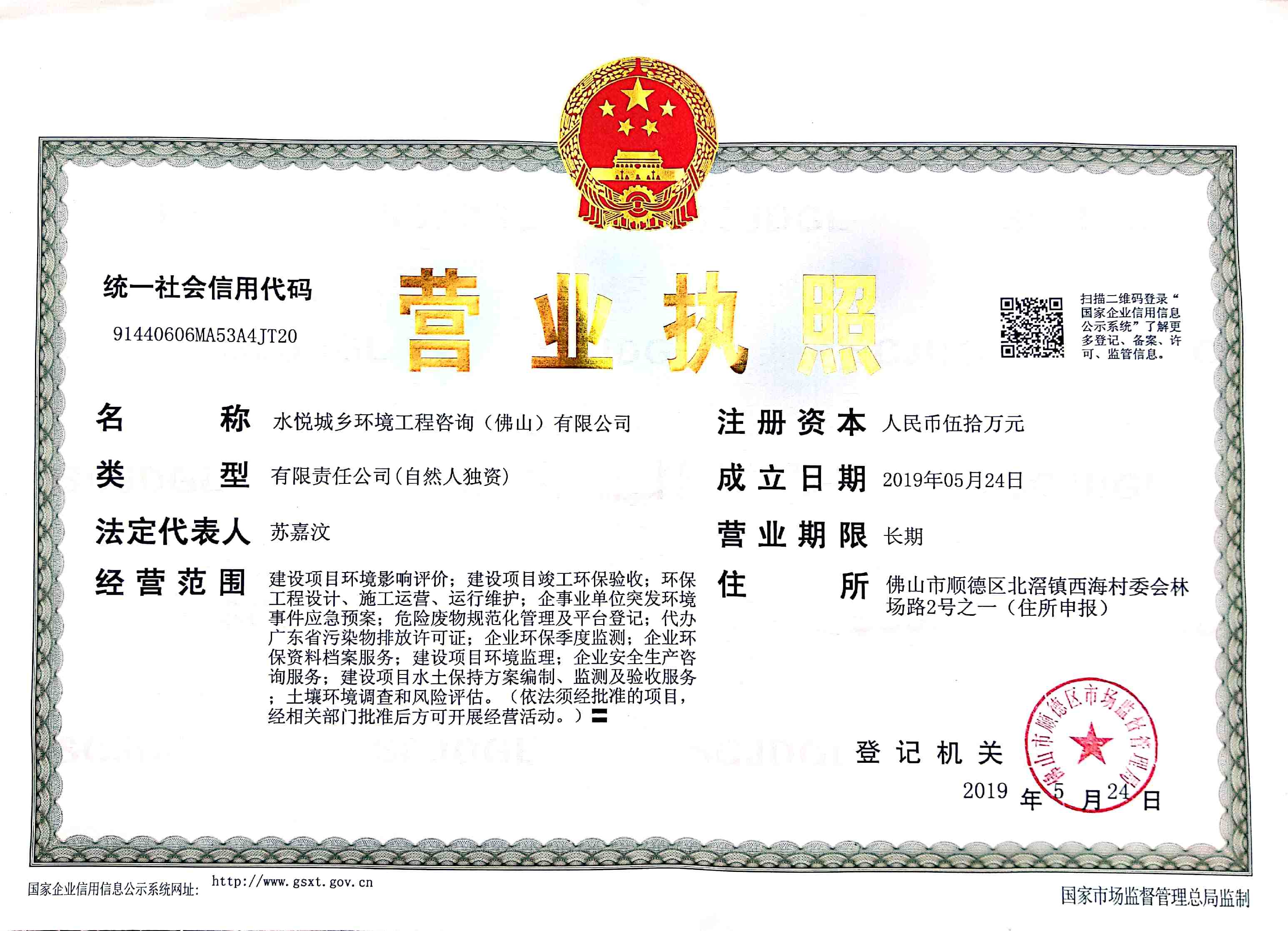 关于社会团体属于事业单位吗的信息