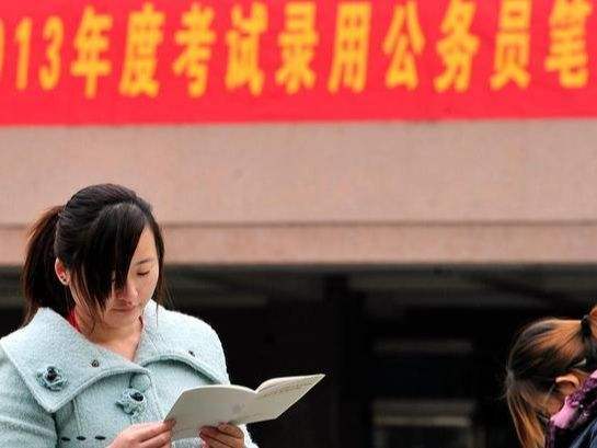 事业单位考上辞职可以吗的简单介绍