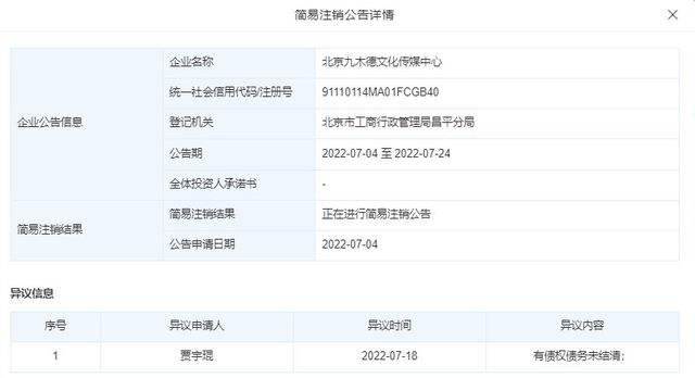 事业单位好还是做生意好(找生意男好还是事业单位的好)