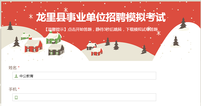 事业单位续约(事业单位并轨最新消息)