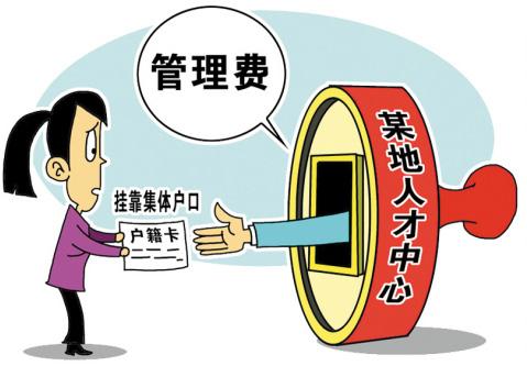 关于考上事业单位省人才能落户的信息