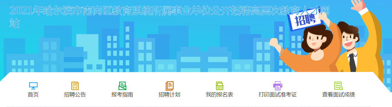 关于考上事业单位省人才能落户的信息