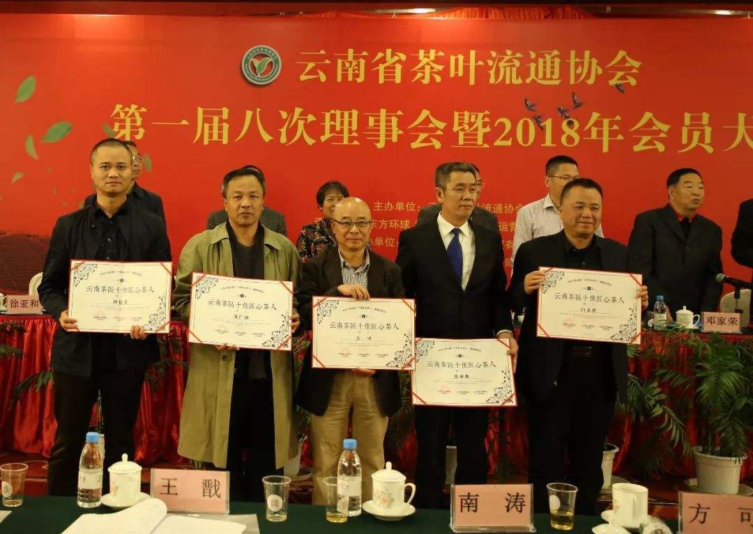事业单位茶叶(八项规定单位茶叶标准)