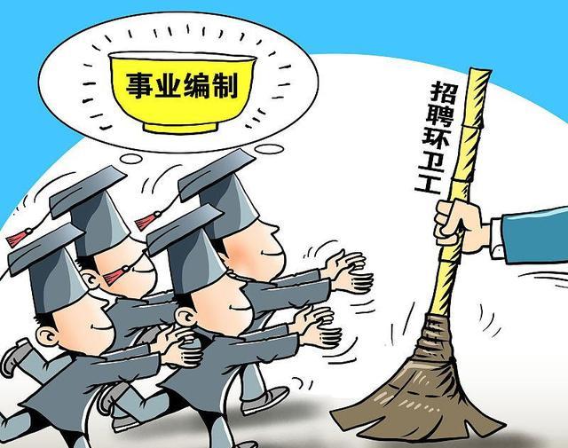 事业单位不满一年(为了孩子放弃事业值得吗)