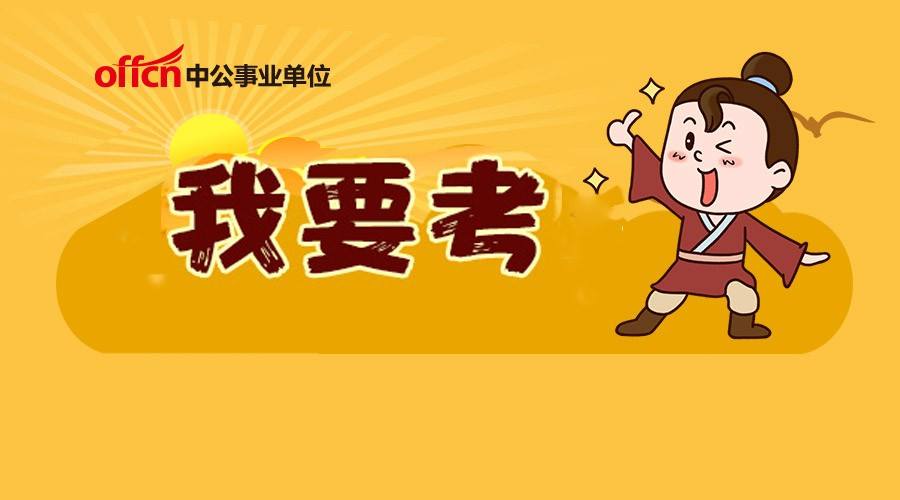 事业单位不满一年(为了孩子放弃事业值得吗)