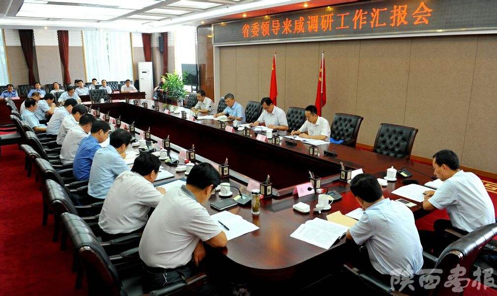 2010年临潼区事业单位考试(2018年陕西省事业单位招聘公告)