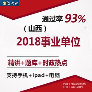 2017事业单位时政(2019年12月时政热点)