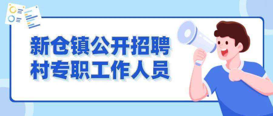 事业单位服从分配(事业单位做题时间分配)