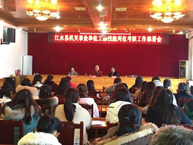 景德镇市人社局事业单位(2022年丽水事业单位招聘)