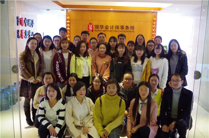 关于事业单位会计核算中心招聘考试的信息