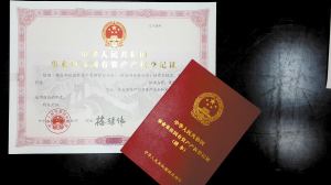 北宁市事业单位登记管理局(北宁市人力资源和社会保障局官网)