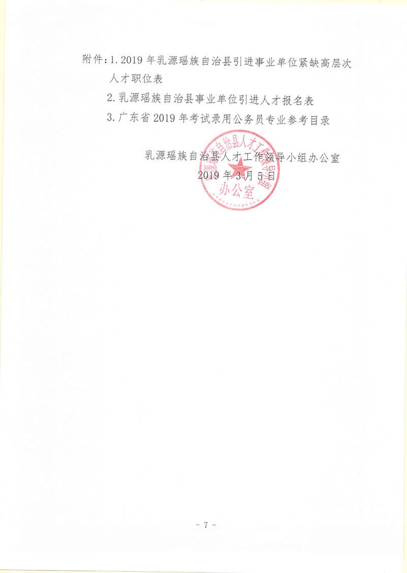 长治市事业单位招聘公告通知(2022年梧州市事业单位招聘)