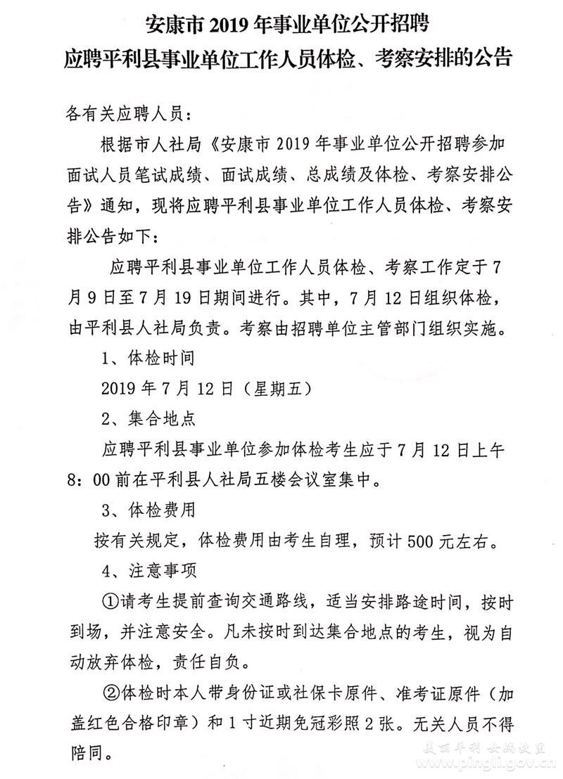 长治市事业单位招聘公告通知(2022年梧州市事业单位招聘)