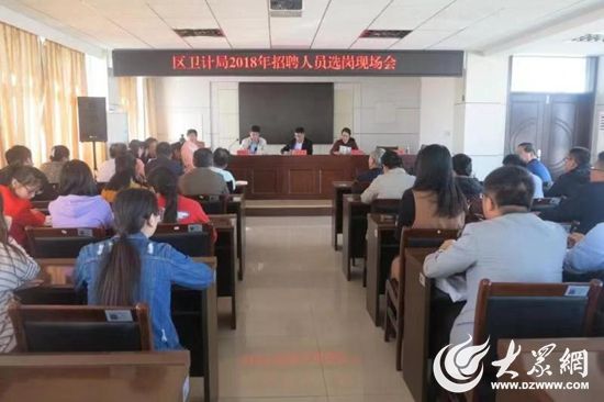 山东省高密市事业单位招聘(2022高密事业编招聘职位)