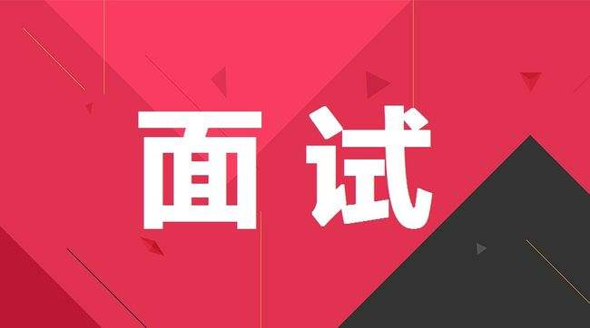 事业单位面试个人优势(事业编面试必背十句口诀)