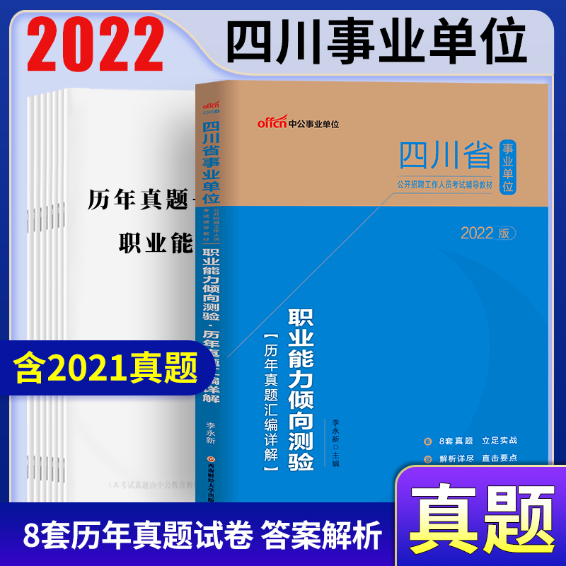 2017自贡事业单位报考人数(行政事业单位内部控制规范2017)