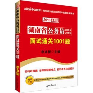 厦门市事业单位公务员(厦门事业编制招聘2022)