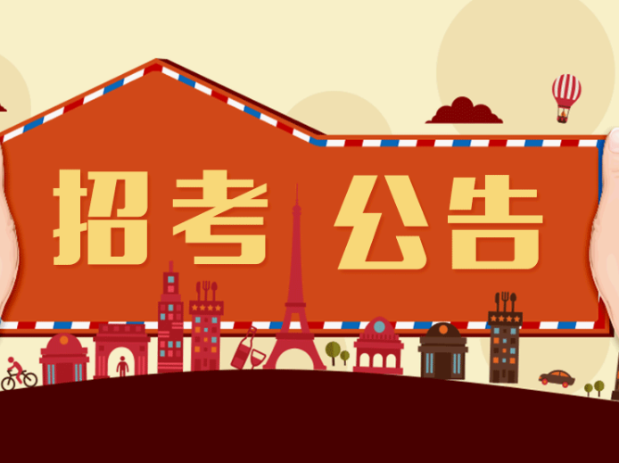 赣州事业单位招聘(2022赣州事业单位统考)