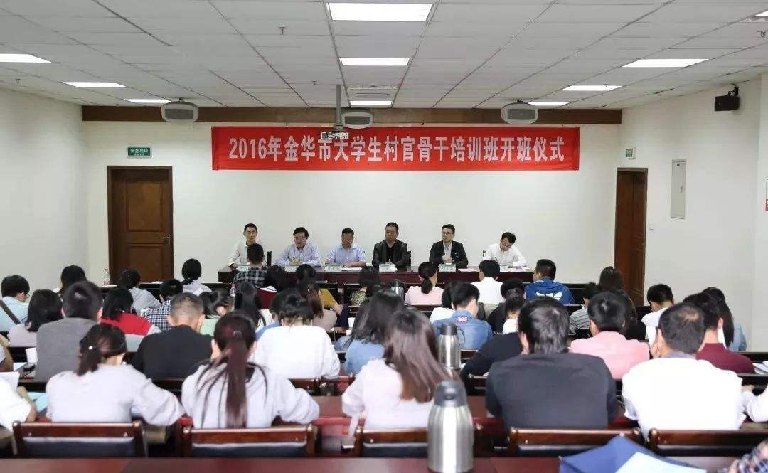 余姚事业单位中政教育(余姚教师编制招聘2022)