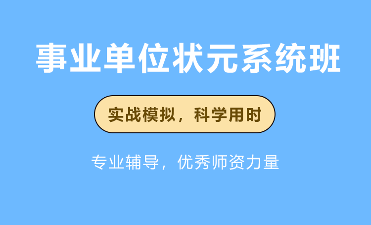 余姚事业单位中政教育(余姚教师编制招聘2022)