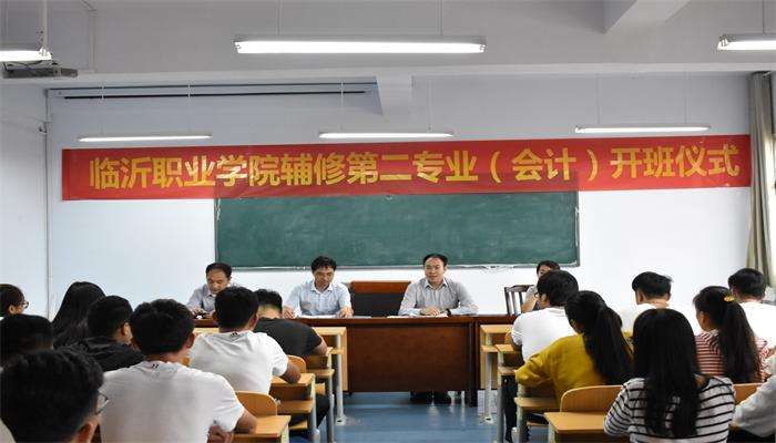 事业单位辅修会计(事业单位会计准则2022)
