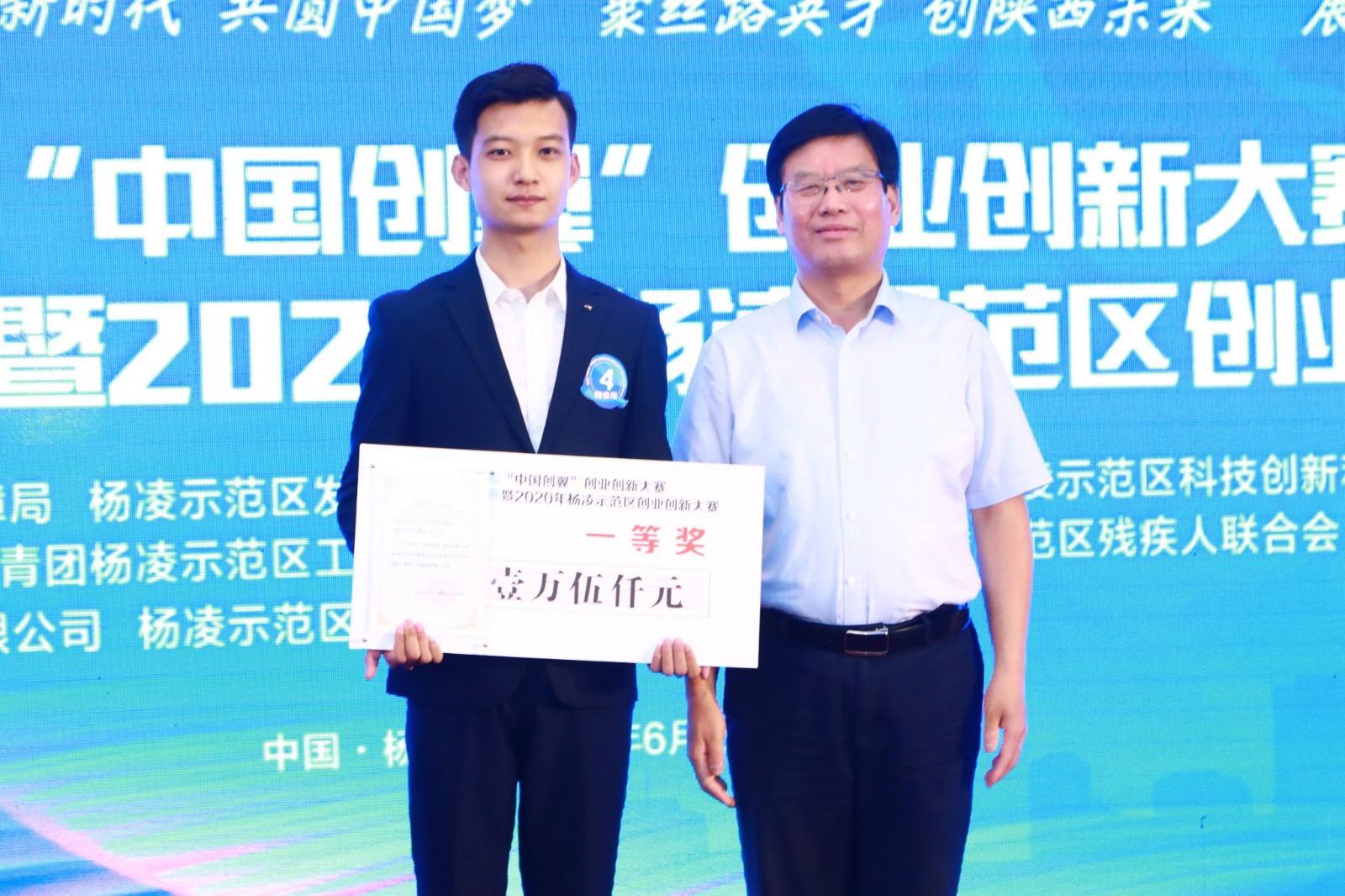 2017杨凌事业单位拟(杨凌人力资源和社会保障局)