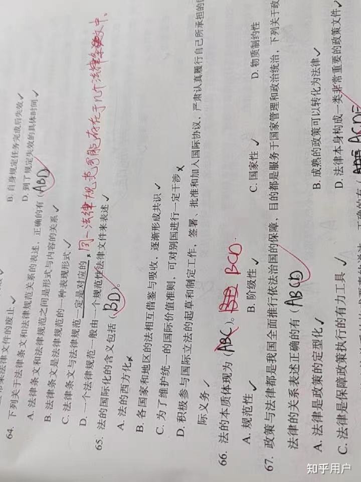 裸考考上事业单位(考上另一个事业单位)