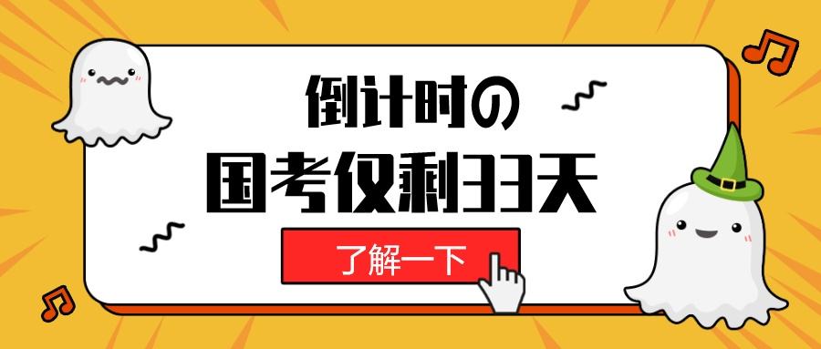 裸考考上事业单位(考上另一个事业单位)