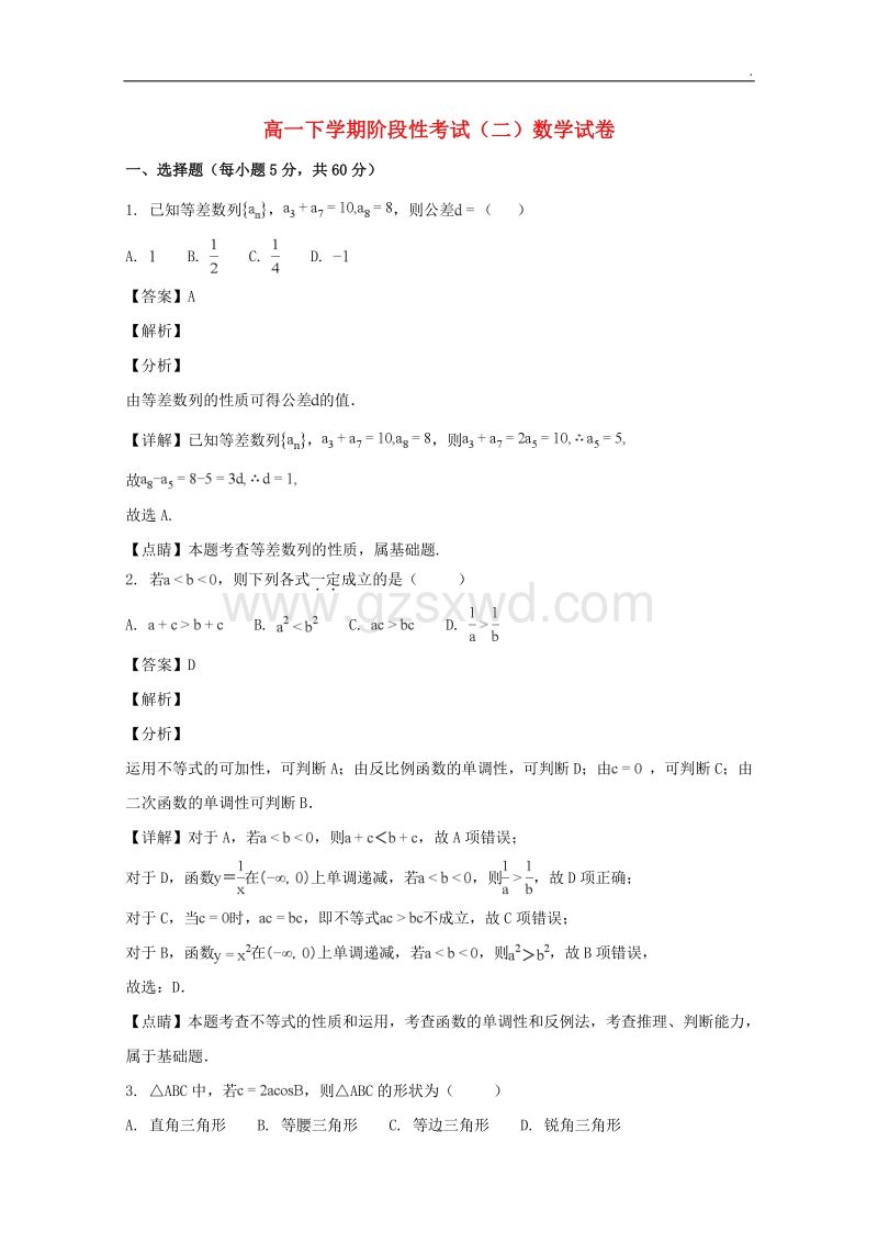 吉安事业单位考试a卷(2022吉安事业单位招聘)