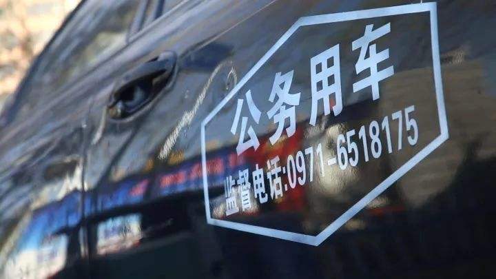 2017年事业单位车改最新消息到位的简单介绍