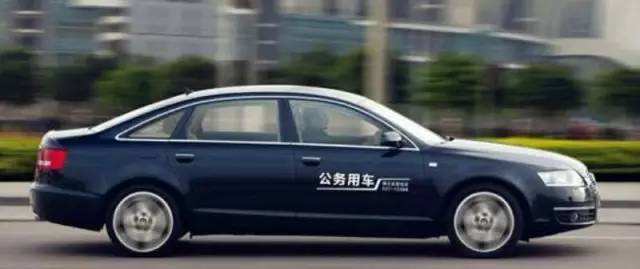 2017年事业单位车改最新消息到位的简单介绍