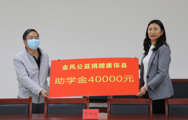 康保县事业单位(张家口康保县事业单位)