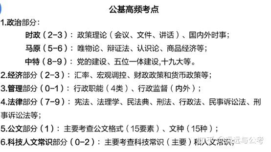 莆田事业单位考试吴杰(莆田事业单位2022秋季)