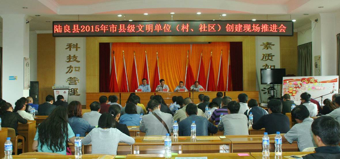 陆良县人民事业单位(2022年织金县事业单位招聘)