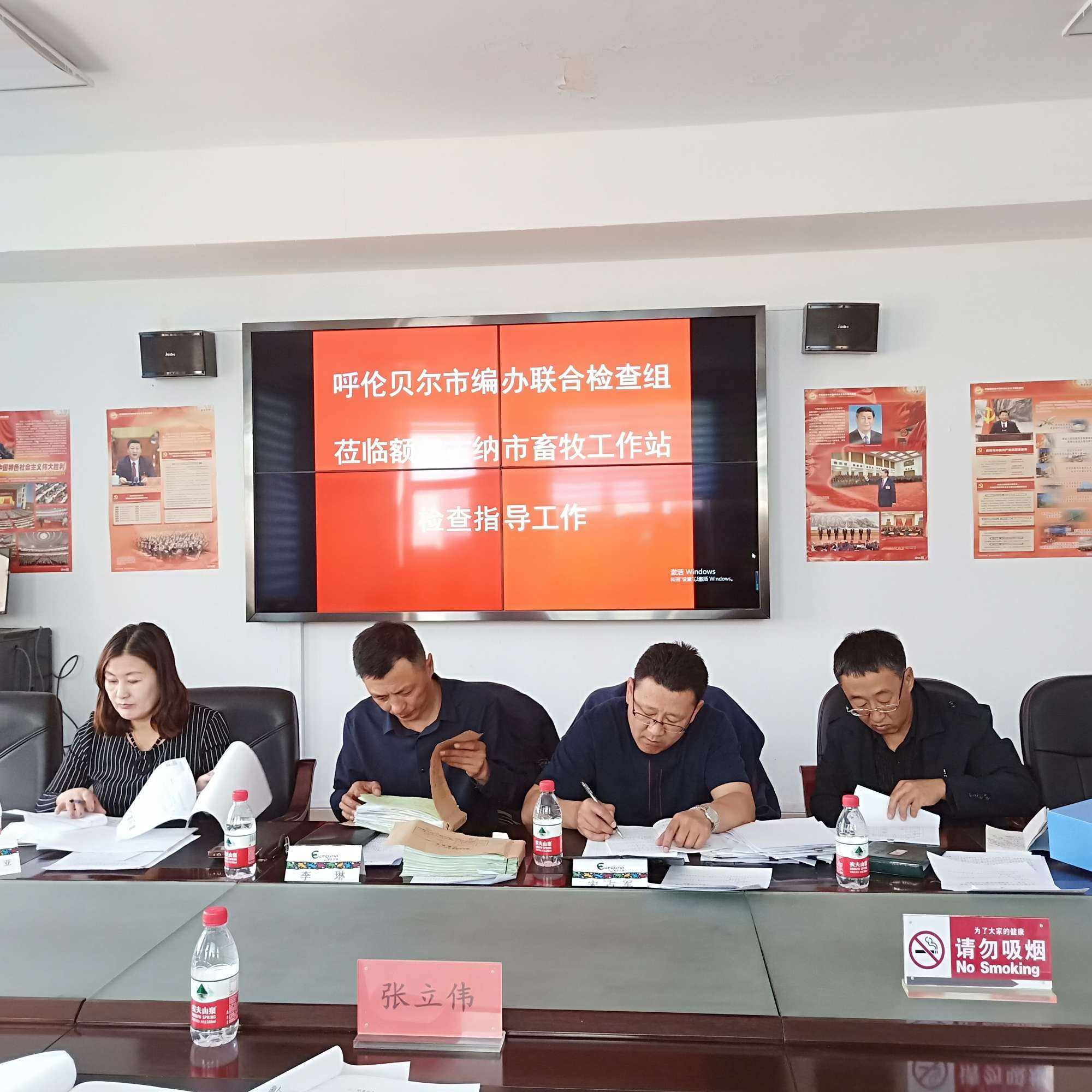 关于海拉尔有多少行政事业单位的人的信息