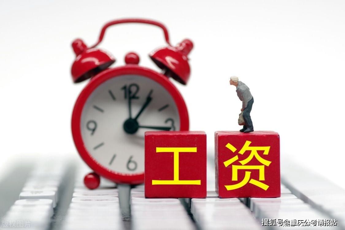 事业单位怎么提高工资待遇的简单介绍