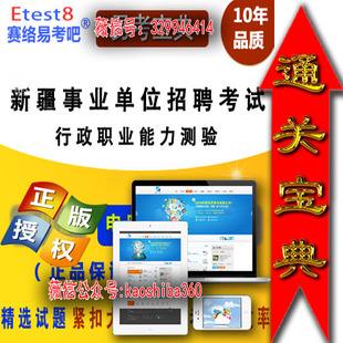 新疆事业单位广电(广电正式员工工资待遇)