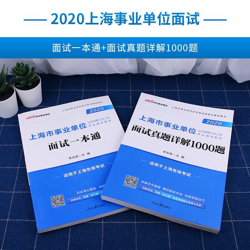 2017上海事业单位解析(行政事业单位内部控制规范2017)