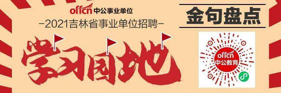 机关事业单位人才回归(2022事业单位改革最新消息)