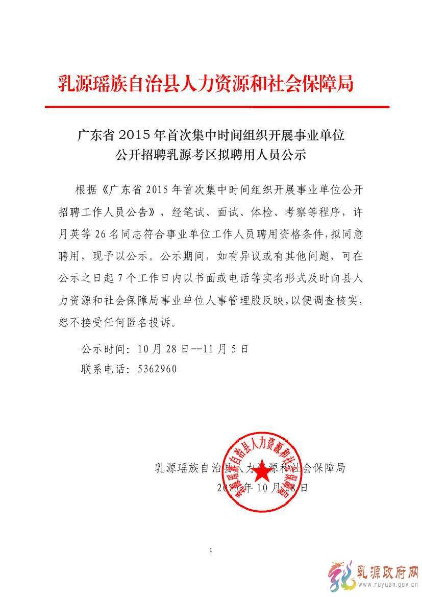 林甸事业单位招聘(大庆市林甸县事业编)