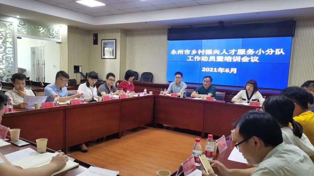农发办不是事业单位(事业单位在编人员查询)