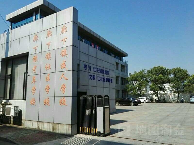 关于上海金山区廊下镇企事业单位的信息