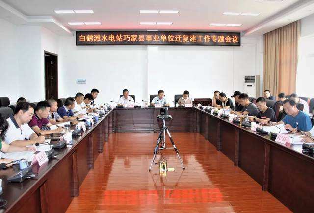 关于水电站属于事业单位嘛的信息