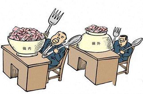 没编制事业单位(编制辞了5年内不准考编)