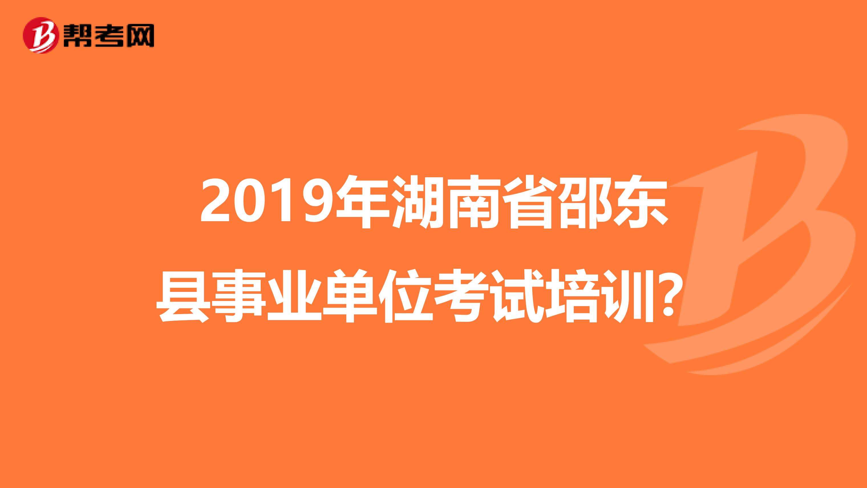 事业单位考试房产局(房产局是公务员还是事业单位)