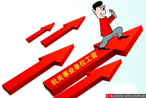 事业单位改革推进(事业单位即将新改革)