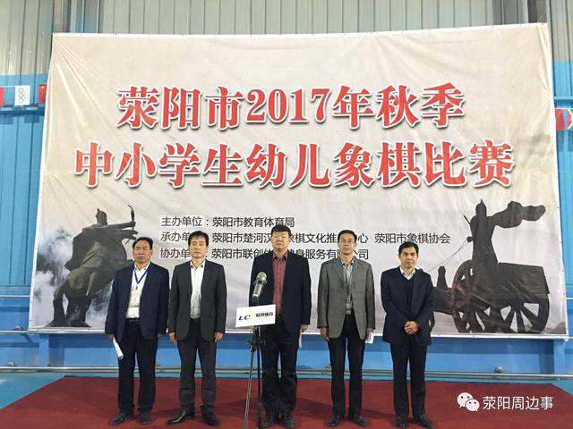 2017荥阳事业单位(2017事业单位薪级工资)