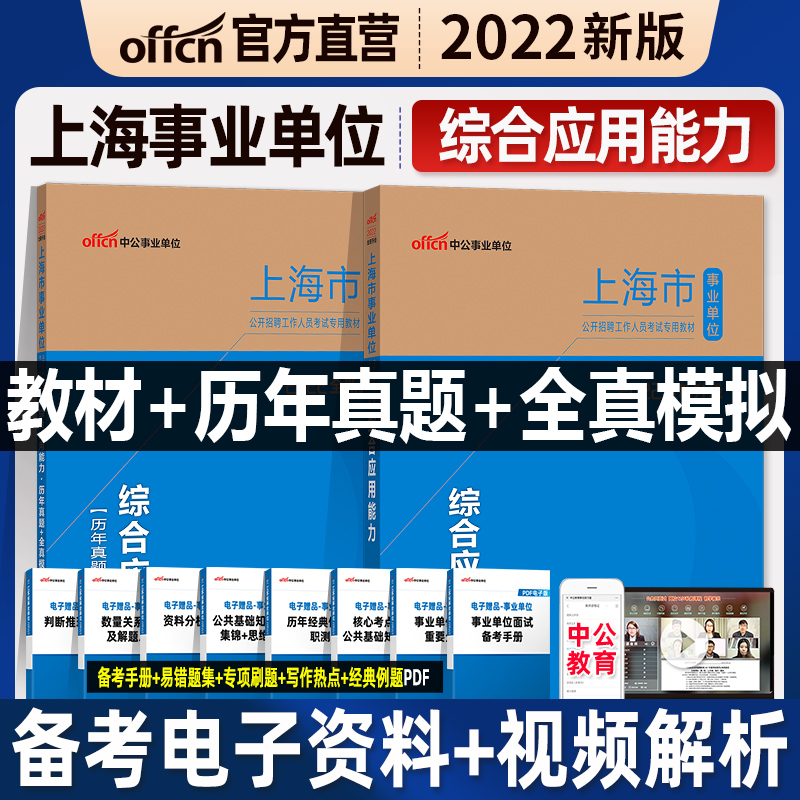 抚州事业单位考试刷题(2022抚州事业单位考试)